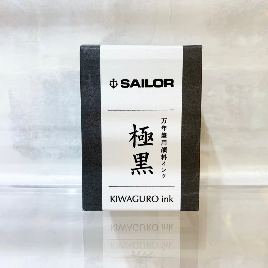 SAILOR KIWAGURO Bottle Ink 極黒 瓶裝墨水50ml