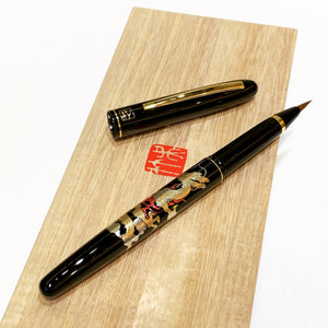 Kuretake 吳竹 - Namiki Nippon Art Collection Fountain Brush Pen 万年毛筆 (科學毛筆) 蒔繪物語 騰龍