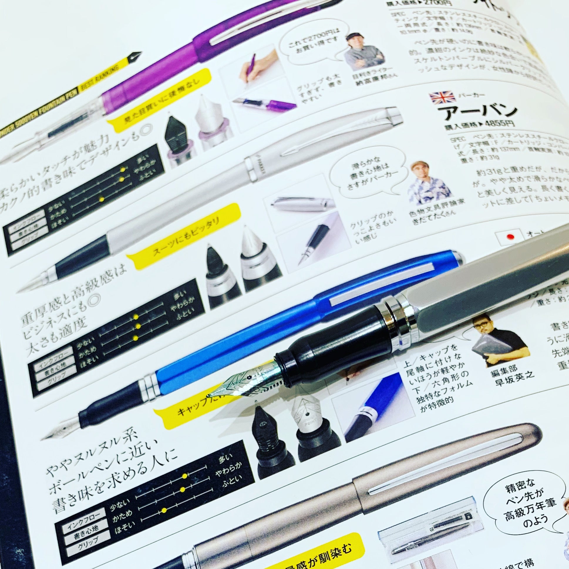 OHTO Dude Fountain Pen 墨水筆