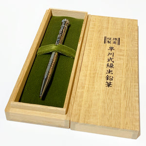 "Hayakawa Mechanical Pencil" Limited Ballpoint Pen Edition《早川式繰出鉛筆》[限定複製] 原子筆