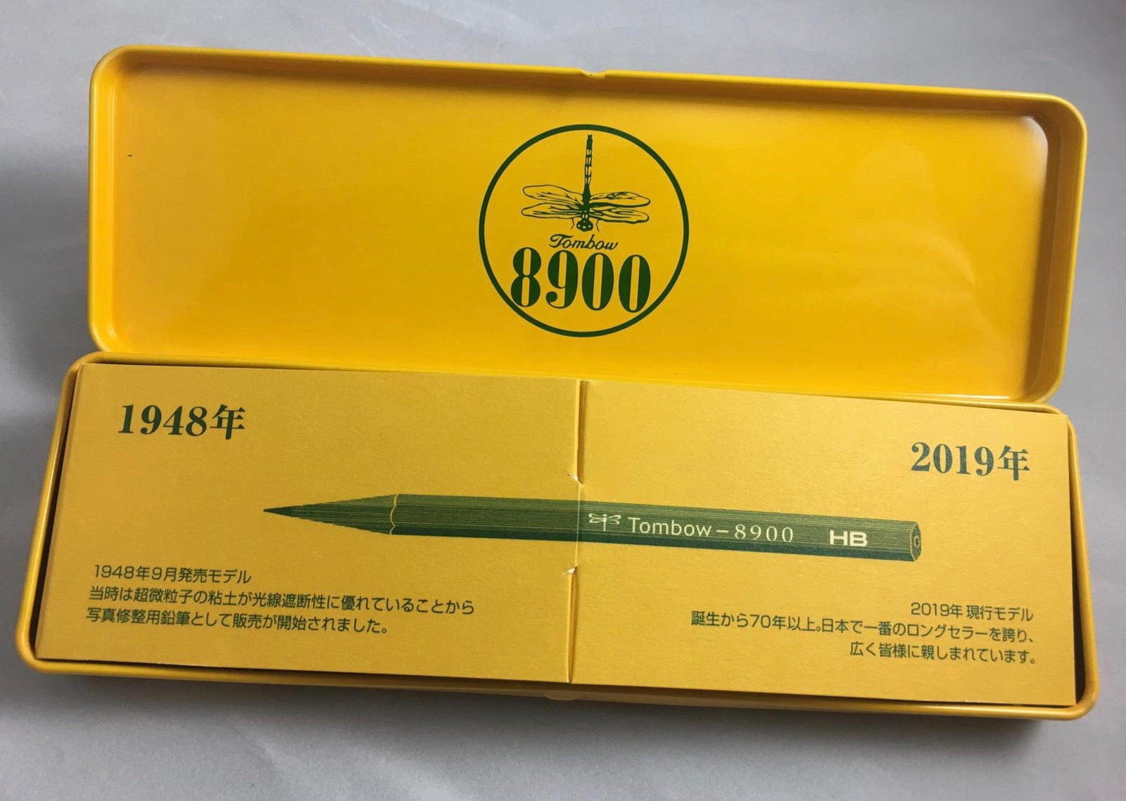 Tombow 8900 鉛筆 - 70周年限定  {Limited Edition}