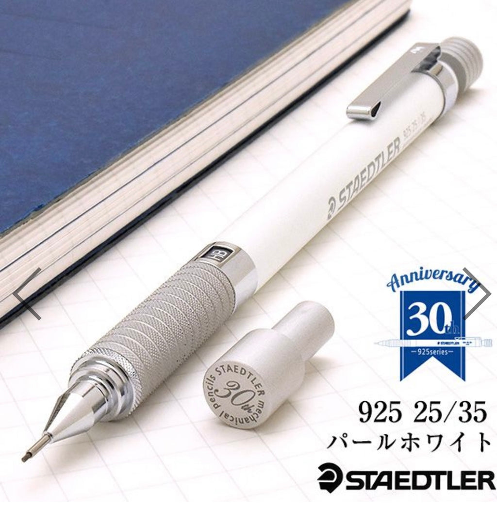 STAEDTLER 925-25/35 Series Drafting Pencil 0.5 mm 專業繪圖級鉛芯筆 {Limited Edition}