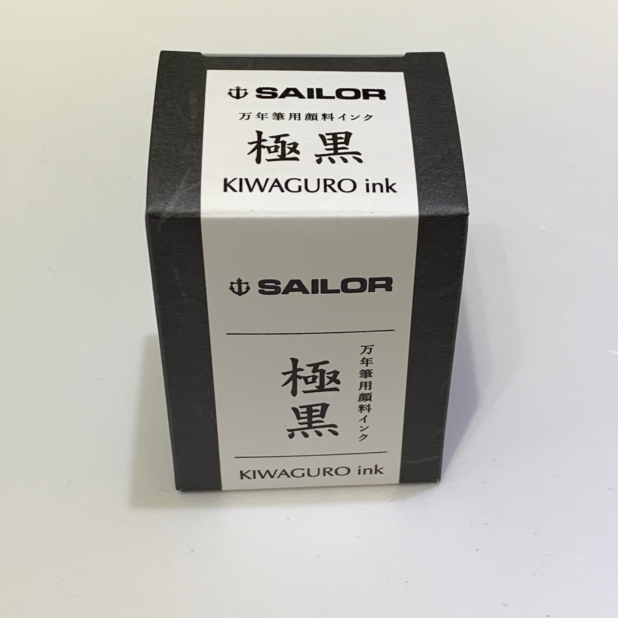 SAILOR KIWAGURO Bottle Ink 極黒 瓶裝墨水50ml