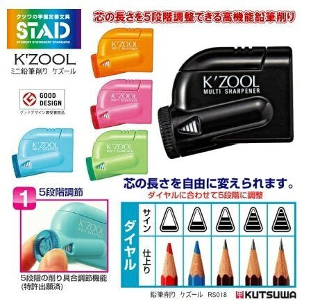 K'ZOOL Multi Sharpener 5段調整鉛筆刨 [黑色]