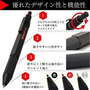 rOtring 600 3-in-1 Multi-Function Pen 3合1多功能筆