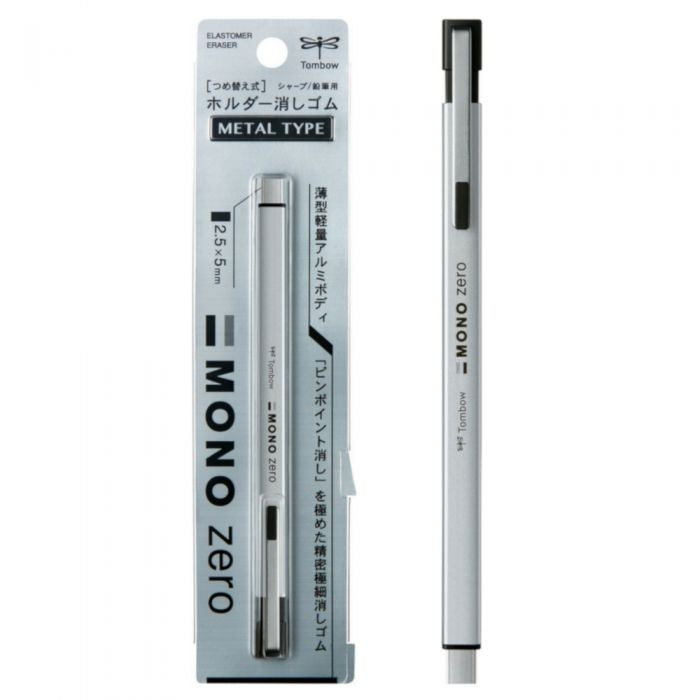 Tombow "MONO zero" METAL Eraser Pen [金屬版] 擦膠筆