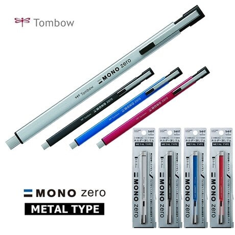 Tombow "MONO zero" METAL Eraser Pen [金屬版] 擦膠筆