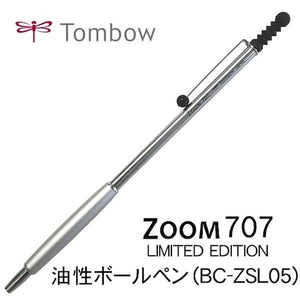 Tombow Zoom 707 30th Anniversary Limited Edition - Ballpoint Pen 原子筆