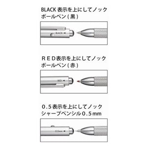 SAILOR 3-in-1 Multi-Function Pen 3合1多功能筆