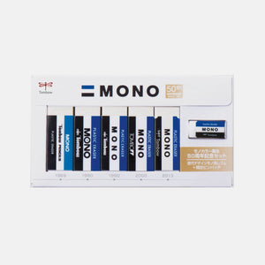 Tombow MONO Eraser 擦膠套裝 - 50周年限定 {Limited Edition}