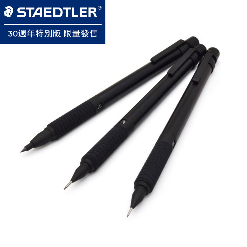 STAEDTLER 925-35 Series Drafting Pencil (0.5 mm / 2.0 mm) 專業繪圖級鉛芯筆  {Special Edition}